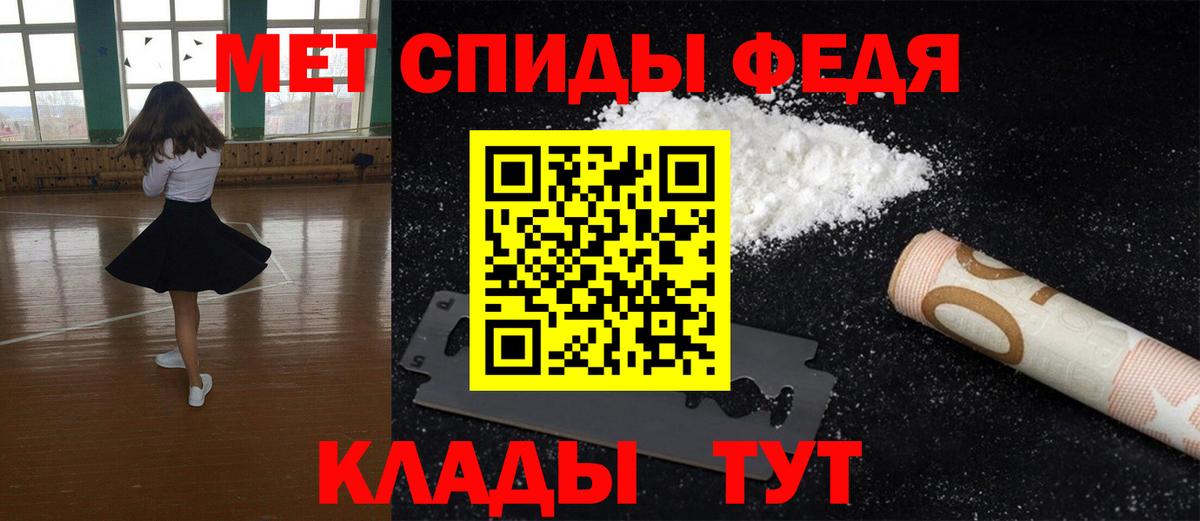 Метамфетамин  Вход с VPN  Лиски  Метамфетамин винт 
