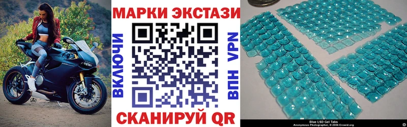 Наркотические марки 1500мкг blacksprut рабочий сайт Лиски где продают