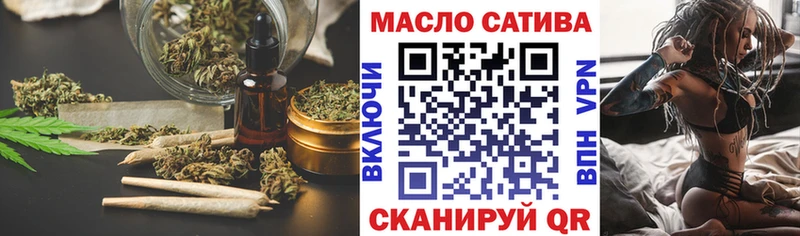 ТГК жижа как найти ссылка на мегу ССЫЛКА Лиски