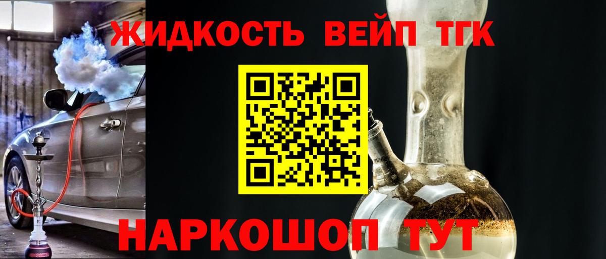 МДМА  МЕТ  Лиски  ГАШ  Вход с VPN  ГАШ  АМФ кристаллы  КОКАИН  Мефедрон   Кодеин 