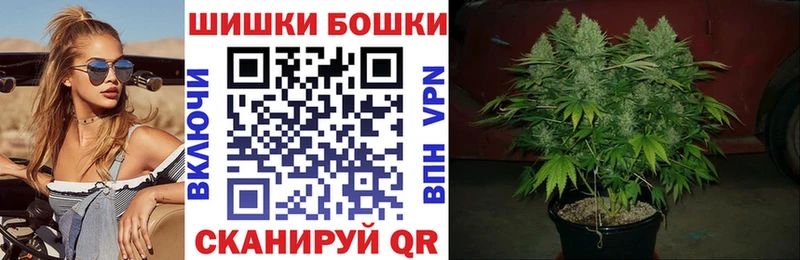 blacksprut рабочий сайт Лиски Шишки марихуана конопля закладка
